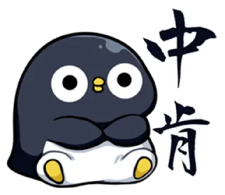 😐 emoji 胖鯊魚鯊西米6突破界限!  @RekcitsEnilbot Telegram sticker 17 of 40