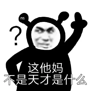 🐔 emoji . 的贴纸包（3） Telegram sticker 19 of 118