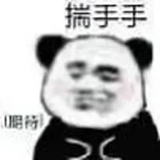 🐔 emoji . 的贴纸包（3） Telegram sticker 20 of 118