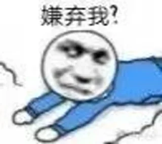 😅 emoji . 的贴纸包（3） Telegram sticker 12 of 118