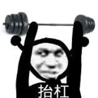 👍 emoji . 的贴纸包（3） Telegram sticker 5 of 118