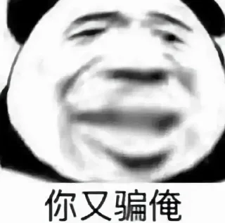 😭 emoji . 的贴纸包（3） Telegram sticker 16 of 118