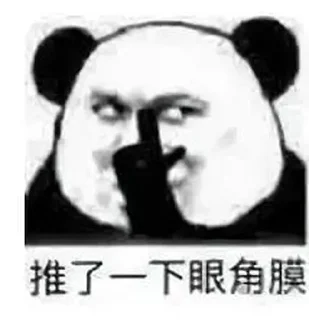 😁 emoji . 的贴纸包（3） Telegram sticker 18 of 118
