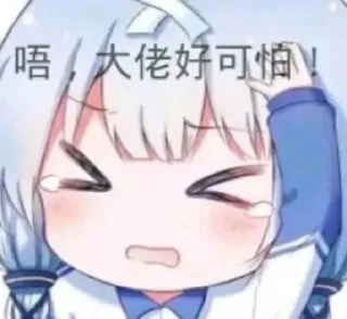Sticker from @QDistinction 的贴纸包- 3