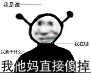🙂 emoji . 的贴纸包（3） Telegram sticker 11 of 118
