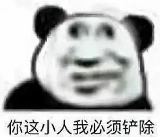 😡 emoji . 的贴纸包（3） Telegram sticker 15 of 118