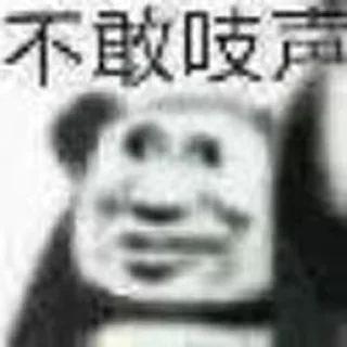 😐 emoji . 的贴纸包（3） Telegram sticker 9 of 118