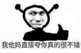 😅 emoji . 的贴纸包（3） Telegram sticker 7 of 118