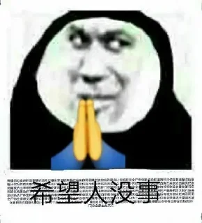 😇 emoji . 的贴纸包（3） Telegram sticker 10 of 118