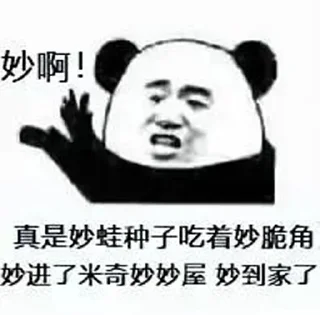 🤓 emoji . 的贴纸包（3） Telegram sticker 6 of 118