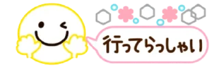 Sticker from @gmoue! ๑•॒̀ ູ॒•́๑