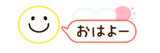 Sticker from @gmoue! ๑•॒̀ ູ॒•́๑