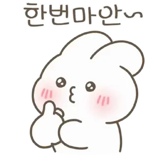 🤍 emoji ᅠ      ೀ  @ch2rie  ◌  @stikie  ྀ Telegram sticker 18 of 24