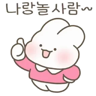 🤍 emoji ᅠ      ೀ  @ch2rie  ◌  @stikie  ྀ Telegram sticker 19 of 24
