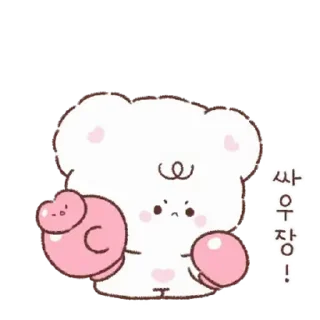 🤍 emoji ˳   ‧ @stikie  ₊  자두  ྀ ᡴꪫ  @ch2rub Telegram sticker 20 of 24
