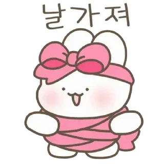🤍 emoji ᅠ      ೀ  @ch2rie  ◌  @stikie  ྀ Telegram sticker 13 of 24