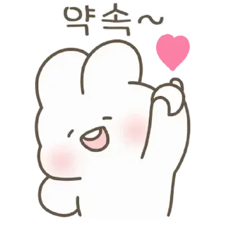 🤍 emoji ᅠ      ೀ  @ch2rie  ◌  @stikie  ྀ Telegram sticker 15 of 24