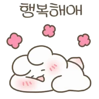 🤍 emoji ᅠ      ೀ  @ch2rie  ◌  @stikie  ྀ Telegram sticker 9 of 24