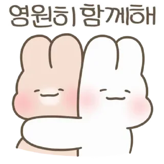 🤍 emoji ᅠ      ೀ  @ch2rie  ◌  @stikie  ྀ Telegram sticker 24 of 24
