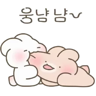 🤍 emoji ᅠ      ೀ  @ch2rie  ◌  @stikie  ྀ Telegram sticker 14 of 24