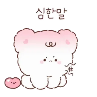 🤍 emoji ˳   ‧ @stikie  ₊  자두  ྀ ᡴꪫ  @ch2rub Telegram sticker 9 of 24