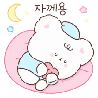 🤍 emoji ˳   ‧ @stikie  ₊  자두  ྀ ᡴꪫ  @ch2rub Telegram sticker 8 of 24