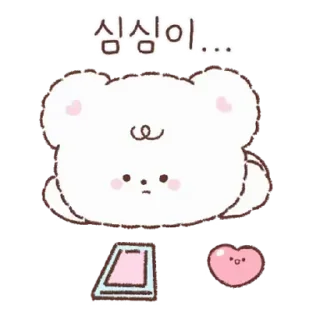 🤍 emoji ˳   ‧ @stikie  ₊  자두  ྀ ᡴꪫ  @ch2rub Telegram sticker 6 of 24