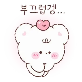 🤍 emoji ˳   ‧ @stikie  ₊  자두  ྀ ᡴꪫ  @ch2rub Telegram sticker 18 of 24