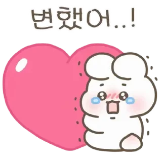 🤍 emoji ᅠ      ೀ  @ch2rie  ◌  @stikie  ྀ Telegram sticker 12 of 24