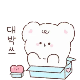 🤍 emoji ˳   ‧ @stikie  ₊  자두  ྀ ᡴꪫ  @ch2rub Telegram sticker 16 of 24