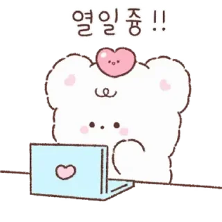 🤍 emoji ˳   ‧ @stikie  ₊  자두  ྀ ᡴꪫ  @ch2rub Telegram sticker 11 of 24