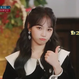 🌻 emoji Kim Chae Won • @KIMJCNNIEST Telegram sticker 10 of 31