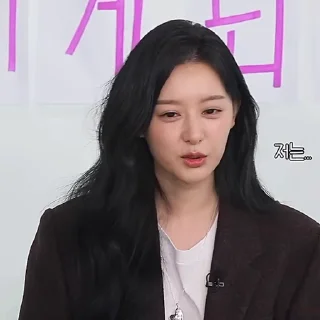 🌟 emoji kim ji-won :: @gifceline Telegram sticker 22 of 43