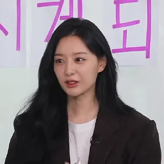 🌟 emoji kim ji-won :: @gifceline Telegram sticker 6 of 43