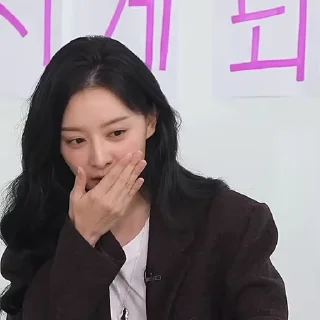 🌟 emoji kim ji-won :: @gifceline Telegram sticker 16 of 43