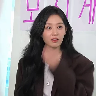 🌟 emoji kim ji-won :: @gifceline Telegram sticker 8 of 43