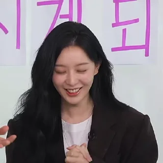 🌟 emoji kim ji-won :: @gifceline Telegram sticker 5 of 43