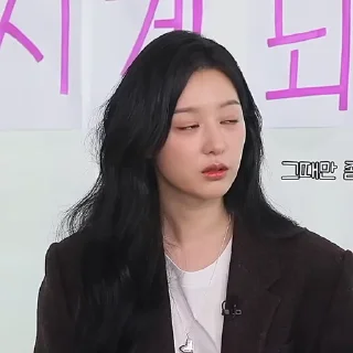 🌟 emoji kim ji-won :: @gifceline Telegram sticker 12 of 43