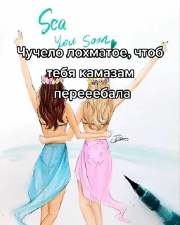 🌟 emoji арава дурачков Telegram sticker 10 of 45