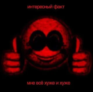 🌟 emoji арава дурачков Telegram sticker 14 of 45