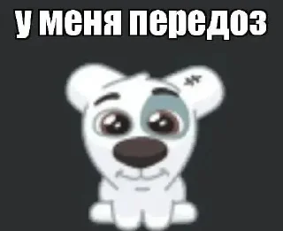 🌟 emoji арава дурачков Telegram sticker 9 of 45