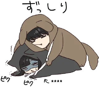 Sticker from punya al anjing