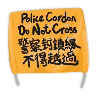 Sticker from 遊行貼圖包