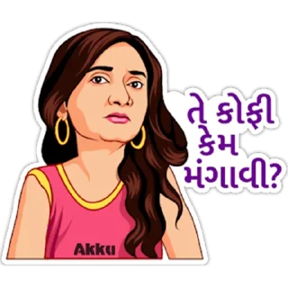 Sticker from 😆છેલ્લો દિવસ😆 @Stickerbag