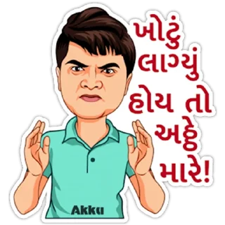 Sticker from 😆છેલ્લો દિવસ😆 @Stickerbag