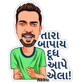 Sticker from 😆છેલ્લો દિવસ😆 @Stickerbag