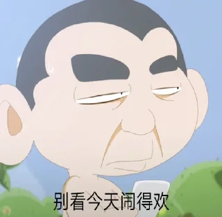 🐻 emoji 鼠人专供 Telegram sticker 15 of 41