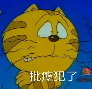 🦧 emoji 鼠人专供 Telegram sticker 7 of 41