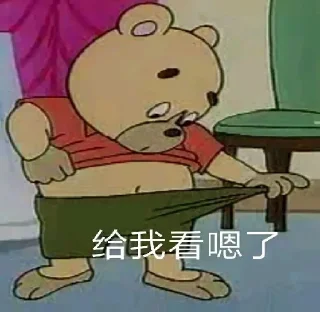 🐃 emoji 鼠人专供 Telegram sticker 5 of 41