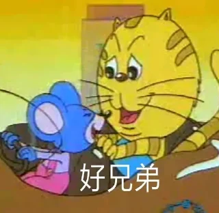👨‍❤️‍💋‍👨 emoji 鼠人专供 Telegram sticker 17 of 41